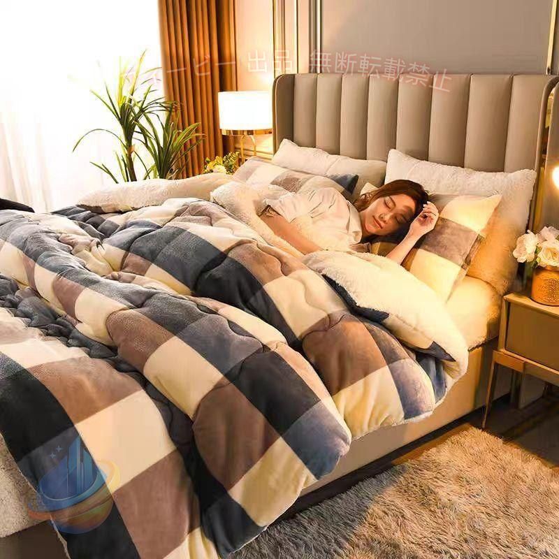 【期間限定300円OFFクーポン】掛け布団毛布布団ボアダブルロングマイクロファイバー毛布ゾンチー 暖かい掛けぶとん掛ぶとん布団180×220cm 寝具 快眠 洗える あったか 来客用 春夏秋冬