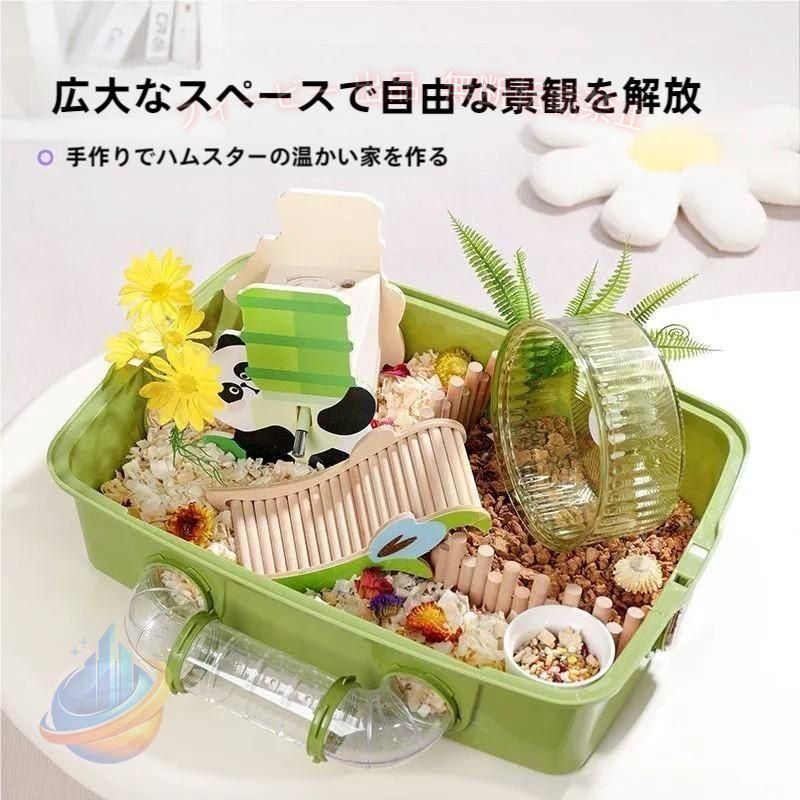 飼育ケージ 給水機 回し車 ペットハウス 小動物ケージ 遊び場 ハムスター 籠 スターターキット 初心者 ギフト プレゼント 玩具シーソ 持ち運び 小動物 ハリネズミ 大きい 大型 持ち運び 掃除しやすい 中が見える 通気 ペット用遊び場 商品説明 商品：ハムスターケージセット 素材：アクリル サイズ：画像に参考 カラー柄：2カラー 特徴 ★飼い始めるのに必要な用品がすべて揃ってこの価格！超お得！ ★広い大空間でハムちゃんが喜びそう♪多頭飼いにも対応！ ★かわいいカラフルな配色で部屋を明るくしてくれる。 ★サイドには取っ手がついてるので持ち運び、移動に便利！ ・ジャンガリアンやロブロフスキーなどの小型のハムちゃんに対応するおしゃれゲージです。（その他にもハリネズミ チンチラ リス モモンガなどの様々な種類の小動物用ペットゲージとしてもご使用頂けます。 ・給水機、回し車、お家が付属しておりますので、こちらのセット一つでハムスターを飼うことができる全部そろった便利なセットです。(付属の給水器は取り付け角度によって水が滴るため、取り付け角度にご注