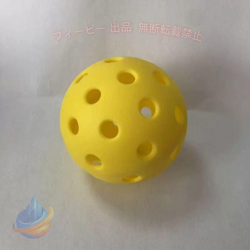 【期間限定300円OFFクーポン】野球 バッティング トレーニングボール 練習 ソフトボール トレーニングゾンチー 穴あき PE素材 黄色72mm 【10個/20個/30個/40個】 便利グッズ おしゃれ