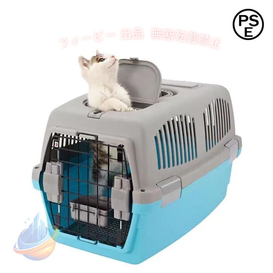 【期間限定300円OFFクーポン】ペットキャリー 犬 バッグ 機内 飛行機 ペットキャリーケース クレート 犬ゾンチー ペット用品 飼育 おしゃれ 使いやすい 清潔 実用的 小動物 室内用 便利
