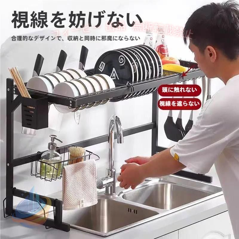 素材：ステンレス鋼 サイズ： 65*52*31.5cm 85*51.5*31.5cm セット内容 普通セット（本体/ボウルラック/お皿ラック/包丁ホルダー/S形フック*4-5/すべり止め具*4） 豪華セット（本体/ボウルラック/お皿ラック/包丁ホルダー/まな板ホルダー/箸ケージ/物入れラック/S形フック*4-5/すべり止め具*4付き） ※優れたステンレス鋼を採用し、見た目もきれいな金属光沢が溢れています。キッチンなどの湿っぽい所に置いても錆びない。 ※耐久性がよく、何年間も利用できる食器棚です。 ※通気性がよく、食器が早く乾燥でき、防カビ防菌に役立ちます。 ※簡単な組み立てと分解が可能です。お好みに自由に組み合わせて使用できます。 ご注意：S形フックのスタイルはランダムです。