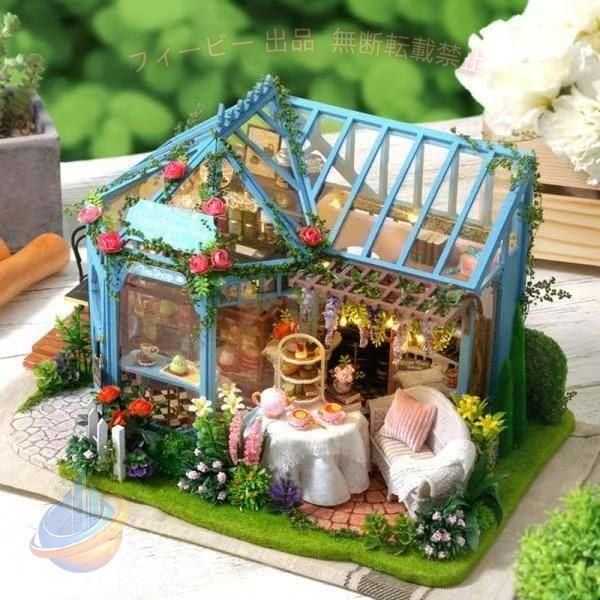 【期間限定500円OFFクーポン】ドールハウス ミニチュア 手作りキット セット 薔薇庭園のあるティーハウスゾンチー 紅茶 お花 フラワー 花屋 ビニールハウス カフェ イギリス 便利グッズ phoebehou-10083975 フィービー パッケージ画像