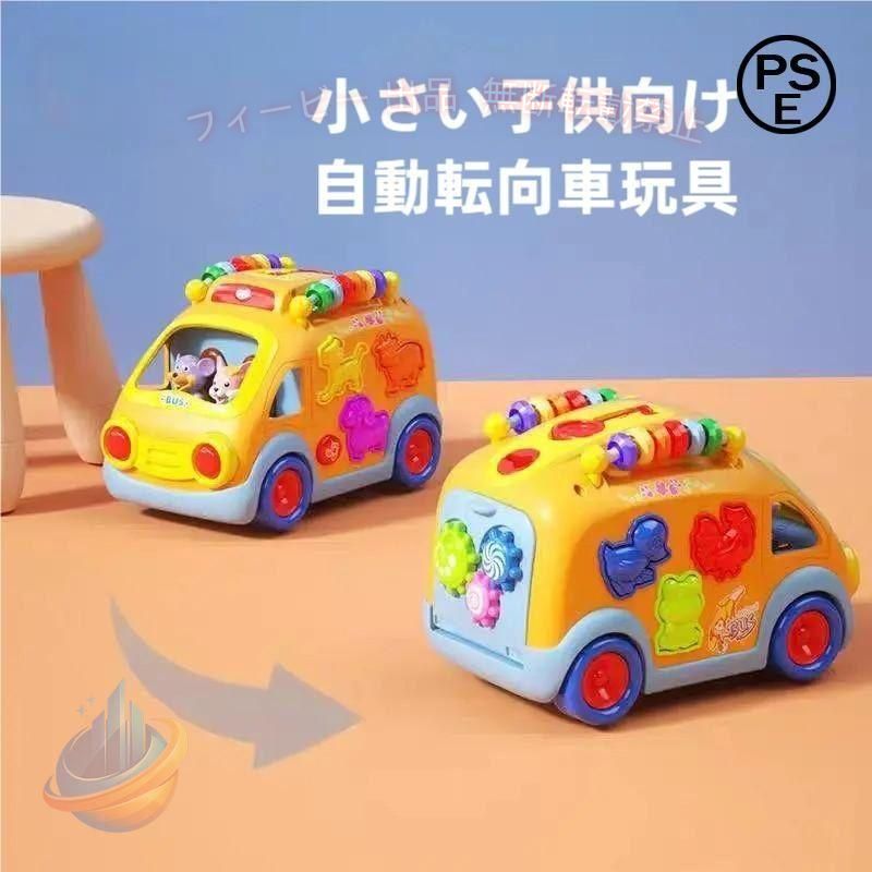 早期開発 指先訓練 聴覚発達 KaeKid おもちゃ 音楽バス 1歳 多機能 車 おもちゃ 赤ちゃん 音と光 知育玩具 色認知 動物認知 男の子 女の子 人気ランキング 誕生日 プレゼント クリスマス ギフト 入園祝い 幼稚園 教具