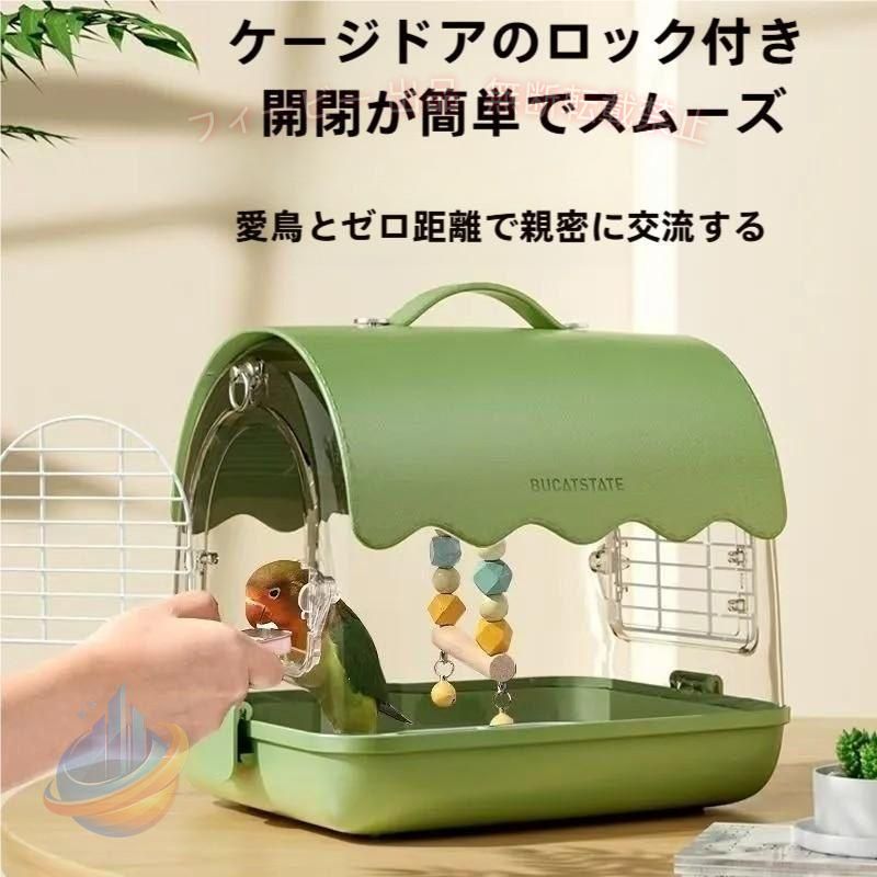 ? 【超豪華セット】小鳥キャリーケース セットの内容：ケージ本体、餌入れx1、止まり木x1 、ショルダーハーネスx1、パッドx2.鳥ちゃんの生活用品やおもちゃがたくさん付いていますので、鳥ちゃんに美しくて自由な生活環境を提供することができます。鳥のケージの には外部の小さなドアがあります。これは 繁殖箱などを拡張するのに便利です。 ? 【通気性抜群&amp;amp;amp;amp;amp;シェード付き】手提げと肩掛け2wayで使用可能で利便性が高いです。メンテナンスが楽々で、用品の出し入れや掃除がしやすくなっています。風通しが良いことがメリットで、保暖性と通気性を両立させ、真夏でも冬場でも快適なお使い心地を実現します。シェードが付いているので、直射日光を避け、ペットを安心させることができます。 ? 【鳥 アクリルケージ】アクリルなので鳥が鑑賞しや 鳥かごサイズ：28cm（長さ）×22cm（幅）×25cm（高さ）、重量:2kg。 中が見やすい透明ボディと大きな開ける扉で鳥ちゃんとの距離が、グッと近くになれます。空間が広くて、楽しい鳥ちゃんがゆったりとくつろぐ様子などもよく観察できます