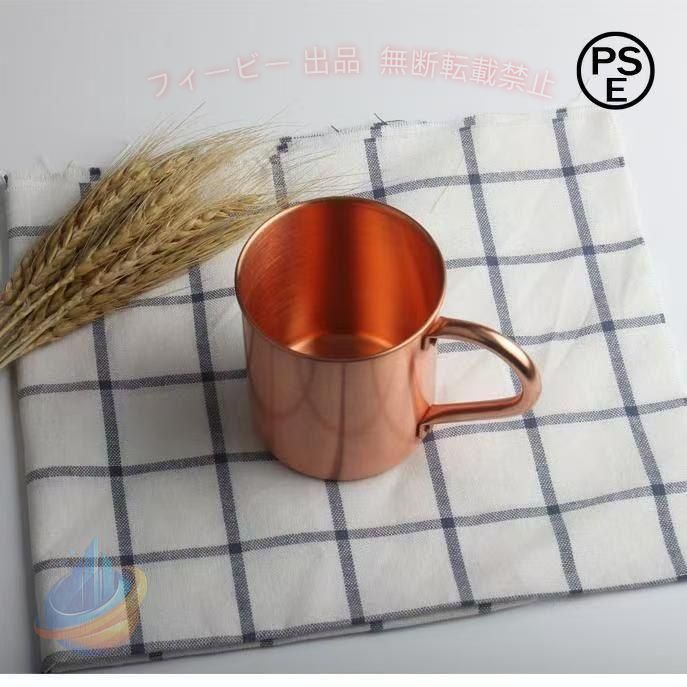 【期間限定5％OFFクーポン】銅カップ 純銅マグカップ 耐熱性 多機能 飲料 ビール 水 アイスコーヒーゾンチー 450ml 食器 (a) キッチン用品 家庭用 便利 使いやすい 実用的 プレゼント