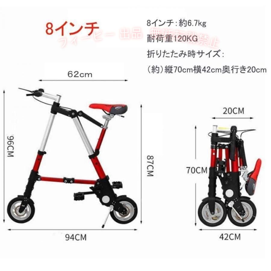 フィービーの【期間限定1500円OFFクーポン】折りたたみ自転車自転車8センチ10センチ超コンバクトミニスポーツバイク超小ゾンチーcycleA型bike大人子供スポーツファッション便利じてんしゃ通勤駅便利グッズ｜アングル2