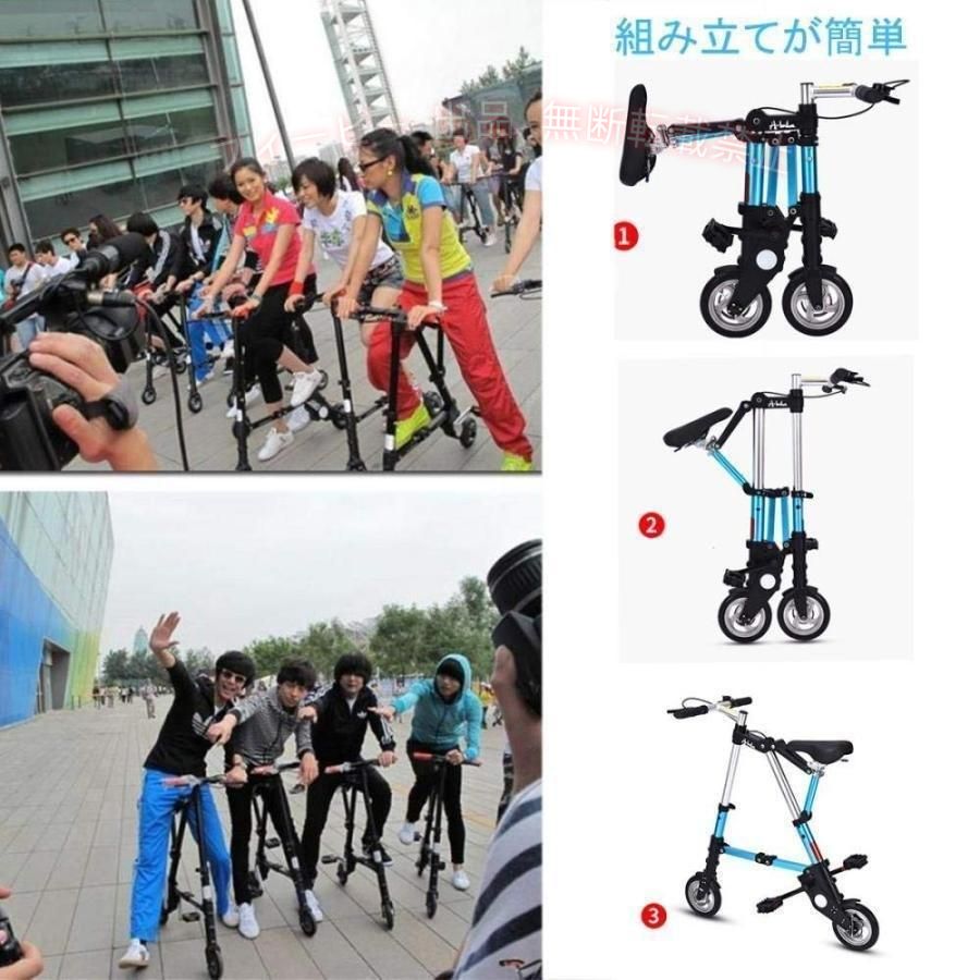 フィービーの【期間限定1500円OFFクーポン】折りたたみ自転車自転車8センチ10センチ超コンバクトミニスポーツバイク超小ゾンチーcycleA型bike大人子供スポーツファッション便利じてんしゃ通勤駅便利グッズ｜アングル3
