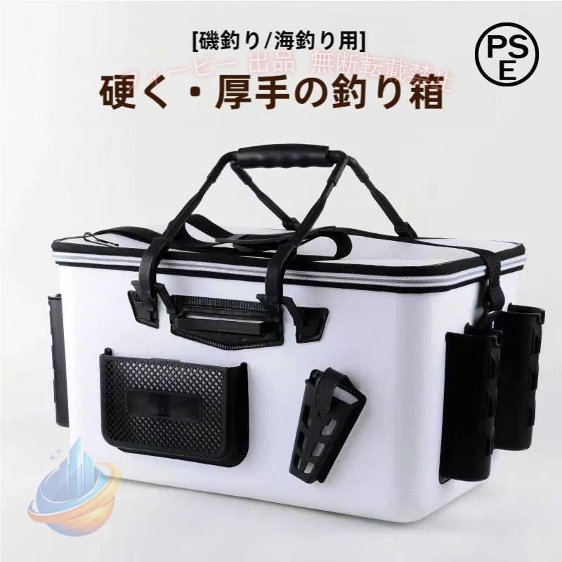 【期間限定500円OFFクーポン】タックルボックス ロッドホルダー付き バッカン タックルバックゾンチー 釣りバケツ バッカン 大容量 EVA素材 多機能 釣り 釣り用品 アウトドア 便利 持ち運び