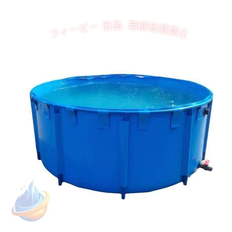 【期間限定2000円OFFクーポン】ラウンド キャンバス 養魚池 プール 金属製ブラケット付き 大型 折りたたみゾンチー 水槽 鯉の飼育に 農業用 設置が簡単 ペット用品 おしゃれ 使いやすい