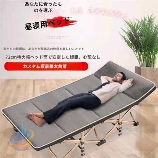 【期間限定500円OFFクーポン】キャンプ ベッド 折りたたみ ベッド アウトドアベッド 簡易 ベッドゾンチー おすすめ 耐荷重 200kg 収納 ケース 付き 軽量 バーベキュー 昼寝 登山 寝具 快眠