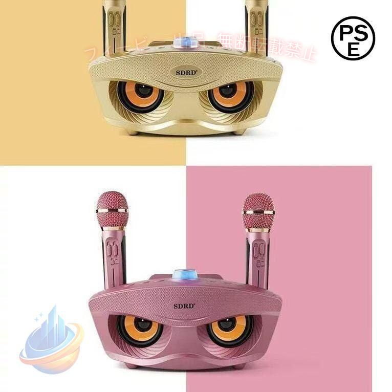カラー:3色 接続技術:Bluetooth, AUX, USB 電源:バッテリー式（バッテリー別売り） 対応アイテム:カラオケシステム 電池の個数:3（バッテリー別売り） 【高音質家庭カラオケセット】スピーカー部分はダブル共振技術を採用し、味わえる中高音と深さを感じる重低音を実現。家庭のカラオケや日常の音楽やエンタテイメントでも大活躍できます。 【ノイズキャンセリング機能搭載】マイクの外は精工芸金属層、中には高級スポンジ層があり、電波の妨害をしっかり防ぎ、ノイズを大幅軽減。ノイズキャンセリングしたマイクは、クリアな音声が出すことで歌唱力がアップに聞こえられます。 【接続方法多様】スピーカーとマイク別々接続可能、有線やワイヤレス2種の接続方法あり、スマホ、タブレット、テレビ、PCなどのデバイス全部サポート、デバイスの端子に適合なケーブルで接続すれば即使用可能、難しい設定は不要、使用簡単、使い勝手。（Bluetoothが搭載されたデバイスなら、ワイヤレス接続可能、Bluetooth推奨範囲は10M以内です。） 【商品仕様】サイズ：29x13.5x14.5CM