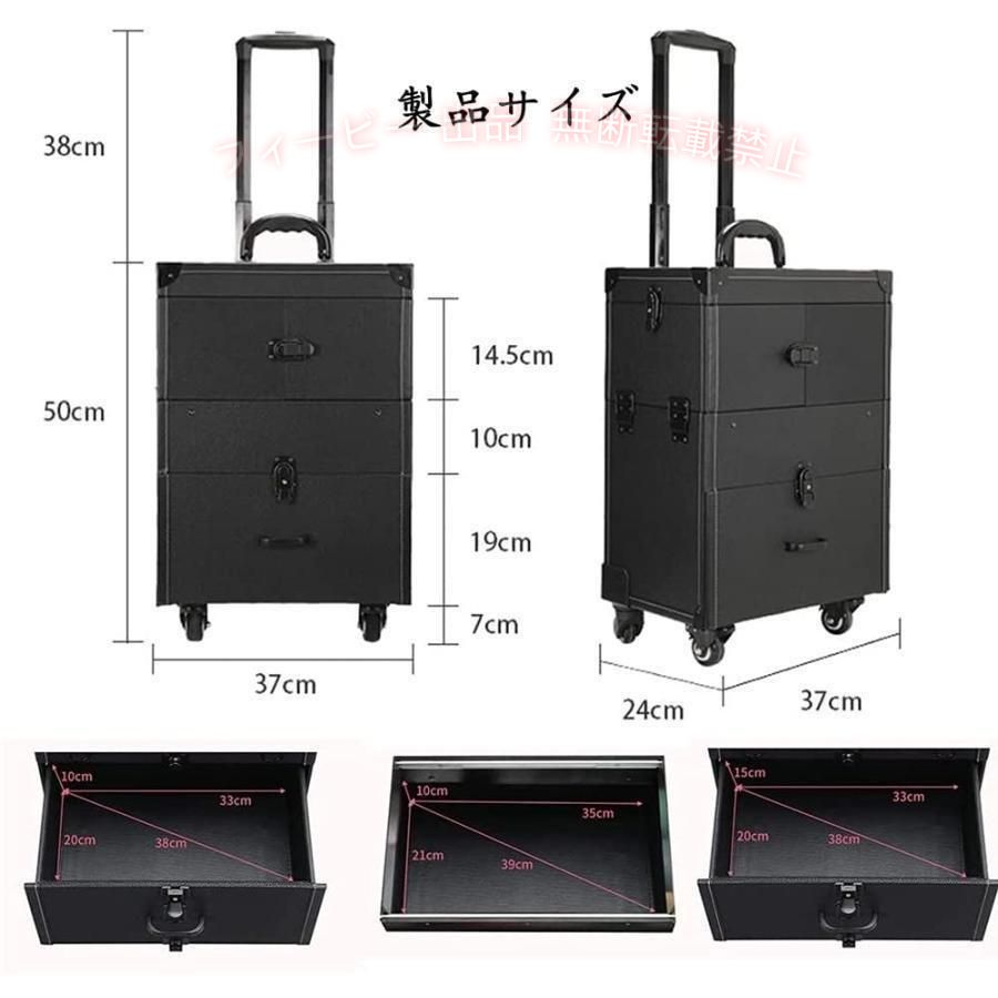 フィービーの【期間限定1000円OFFクーポン】メイクボックス キャスター付き メイクキャリーケース 大容量 プロ 化粧箱ゾンチー ジュエリーケース 美容師 メイク道具 ネイル 化粧鏡 インテリア 省スペース｜アングル3