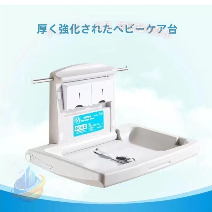 おむつ交換台 壁掛け - 商業トイレ20 kgの負荷のための安全ストラップ付きゾンチー…
