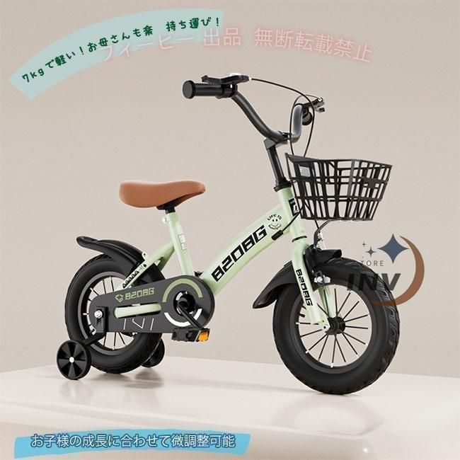 フィービーの【期間限定1000円OFFクーポン】子供用 自転車 子供自転車 20インチ 16インチ 18インチ 男の子 女の子ゾンチー 自転車 子供 頑丈 軽量 補助輪付 3歳 4歳 5歳 6歳 8歳 9歳 便利グッズ おしゃれ｜アングル3
