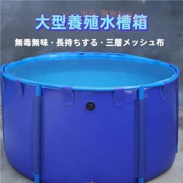 【期間限定2000円OFFクーポン】ラウンド キャンバスの魚のいる池養魚池 プール大型水槽金属製ブラケット付ゾンチー 子供用プール水槽鯉の飼育に農業用庭の池プール設置が簡単 おしゃれ