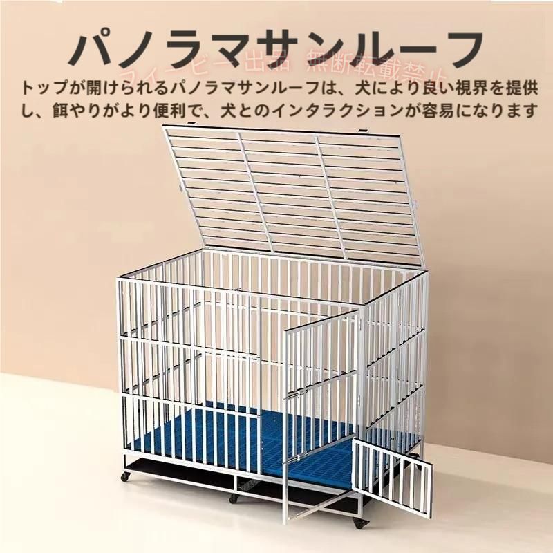 折りたたみ式 犬用ケージ トイレ犬ペット 犬 サークル たステンレス製大型犬と犬用ケージ あらゆる種類のペットの犬と猫に適しの犬用ケージ ペットサークル ペ *小さなスクラッチや衝突が発生する可能性がありますが、使用に影響しない場合は返品返金はできません