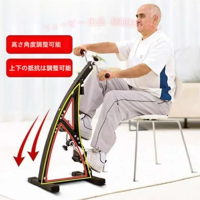 エアロバイク静音 ダイエット器具 フィットネスバイク折りたたみ トレーニングスピンバイク 足の筋肉を鍛える 器具 クロストレーナー 高齢者向けの家庭用エアロ