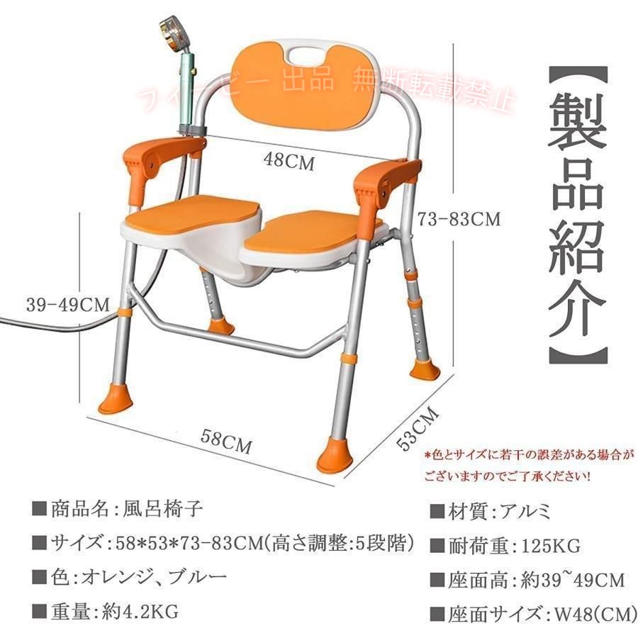 フィービーの【期間限定1000円OFFクーポン】介護用品風呂椅子介護用品風呂椅子折りたたみ介護風呂椅子お風呂介護椅子折ゾンチー み入浴椅子風呂椅子折りたたみシャワーチェアコンパクトシャワー リビング｜アングル2