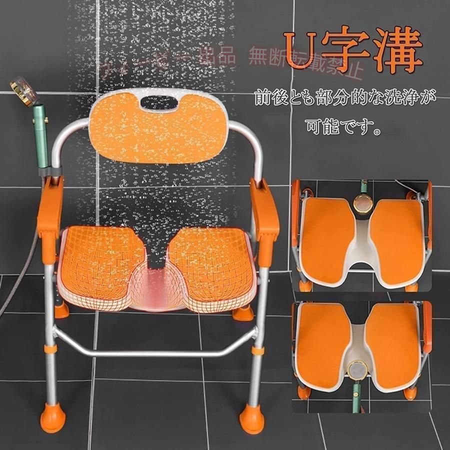 フィービーの【期間限定1000円OFFクーポン】介護用品風呂椅子介護用品風呂椅子折りたたみ介護風呂椅子お風呂介護椅子折ゾンチー み入浴椅子風呂椅子折りたたみシャワーチェアコンパクトシャワー リビング｜アングル3