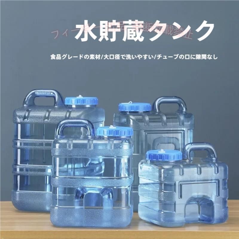 ウォータータンク ウォッシャブルタンク 水タンク 10L 飲料水バケット 水缶 耐高温繰り返し使用 携帯便利 貯水タンク 給水バッグ ポリタンク 大容量水タンク 水