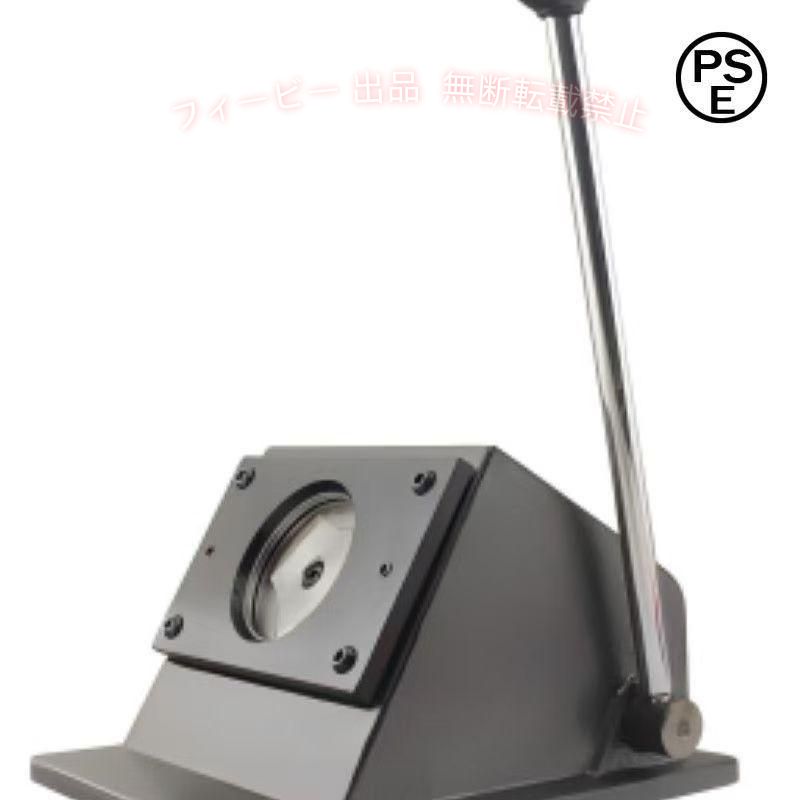 バッジボタンメーカー切断機 手動 缶バッジマシーン 缶バッジメーカー 缶バッチマシーン 缶バッチメーカー 穴あけ器 DIY.カード、バッジ、ボタンのキットを作る