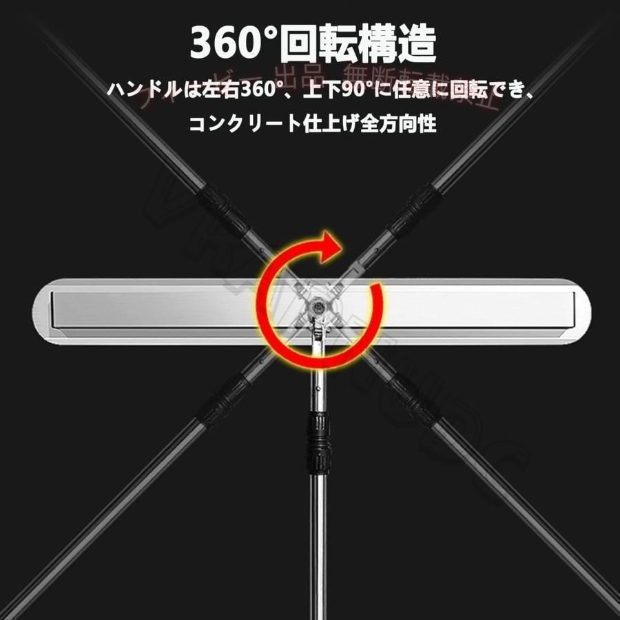 フィービーの【期間限定500円OFFクーポン】土間仕上げ用ツール ステンレス鋼 スクリード コンクリート 仕上げツールゾンチー °回転 1.2-2M伸縮可能なロッド 携帯用 簡単 便利 省力化 舗装工事 釣り用品｜アングル3