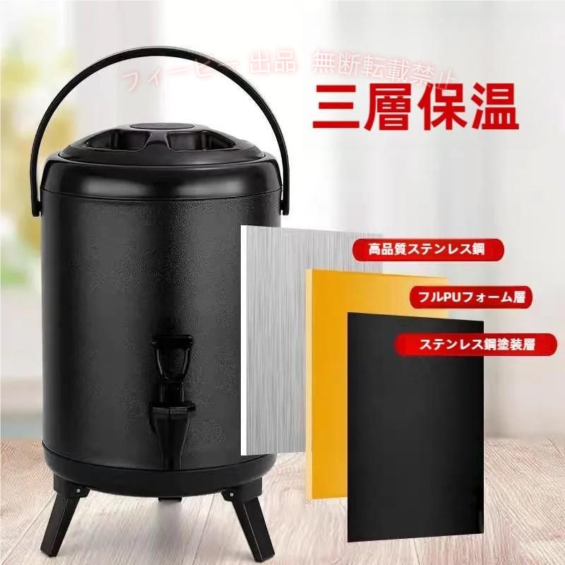 【期間限定300円OFFクーポン】ステンレスキーパーバケット大容量10L魔法瓶ポータブ...