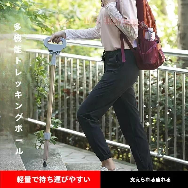 【期間限定500円OFFクーポン】ステッキチェア折りたたみ杖超軽量登山杖アルミ製3脚杖椅子ゾンチーストック座れるつえ高齢者登山歩行支援滑り止めスティック釣り用品アウトドア