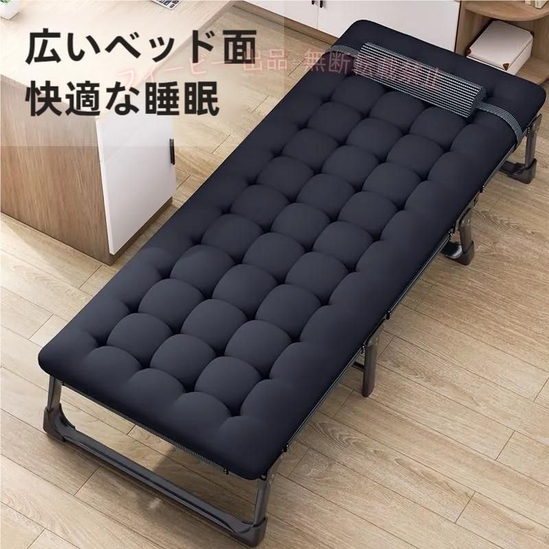 【多用途】屋内でも屋外でも使用できます。自宅、突然の来客、勤務先など室内、キャンプ、旅行、イベント、公園、ビーチ、裏庭、山登り、狩猟、浜辺休み、釣りなどアウトドア場にも活躍する簡易ベッドです。また、折りたたみベッドは病院のコンパニオンステイにも最適です。 【安定性・もっと軽い】(1)折りたためばコンパクトに収納、使いやすさと小限の収納スペース、自由的にベッドと椅子へ変換できます。(2)太いスチールフレーム、しっかり支えて、安定感を増強し、高い耐久性も実現しました。寝心地の良いの折りたたみベッドです。人間工学に基づいたデザインで体にフィットして座り心地抜群。あえて適度なたわみを持たせて縫製しているため、体にフィットし長時間座っても疲れない構造になっています。 【通気性 コンパクト】通気性が抜群な素材1200Dオックスフォード生地を採用し、夏はより快適である。冬はふかふかクッションが付いており、冬に敷くとより暖かくなる。どこでも快眠。軽量折りたたみベッド。ベッドがあれば地面のコンディションに左右されず快適に眠ることができます。持ち運びが簡単なのでベッドを設置して好きな場所で昼寝