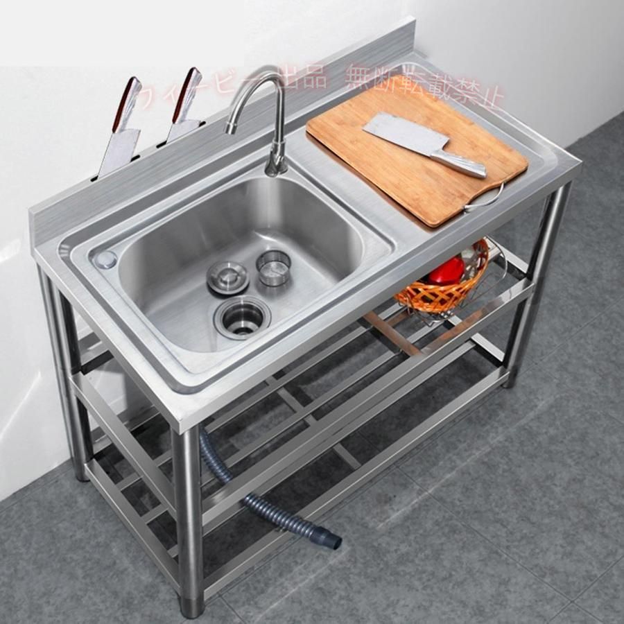 【期間限定2000円OFFクーポン】304ステンレス製簡易流し台 屋外屋内大容量シンク ...