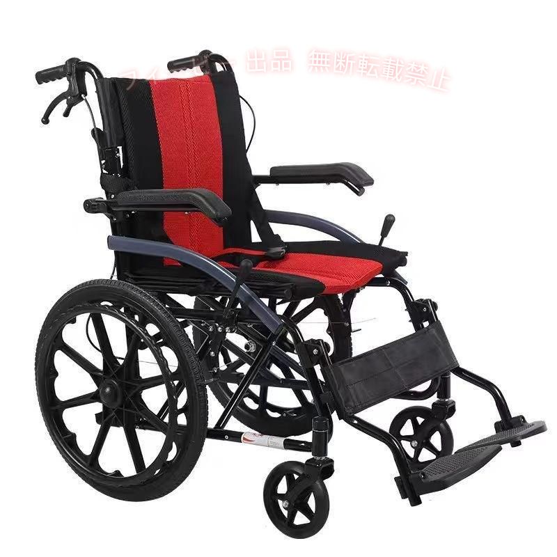商品の情報 詳細情報 商品の重量 &amp;amp;amp;amp;lrm;12 kg 商品の説明 車いす 折り畳み車椅子 軽量 簡易車椅子 車椅子 介助ブレーキ付き 車いす 介護・介助用