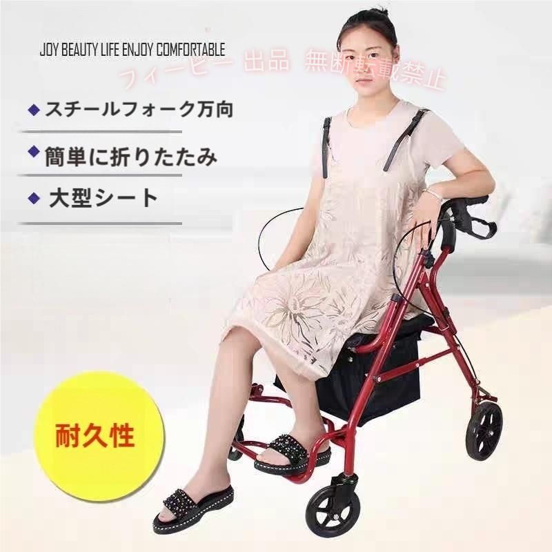 シルバーカー おしゃれ コンパクト 座れる 散歩 シニア 歩行補助 買い物 ショッピングカー 大容量 老人車 手押し車 介護 人気