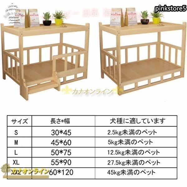 フィービーの【期間限定1500円OFFクーポン】秋冬 木製 春 犬ベッド 猫ベッド 大中小型犬 可愛い 階段付きゾンチー 取り出し 収納用 ダブルラウンジソファ 寝具 快眠 洗える あったか 来客用 春夏秋冬｜アングル2