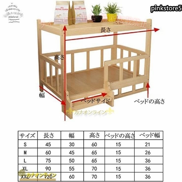 フィービーの【期間限定1500円OFFクーポン】秋冬 木製 春 犬ベッド 猫ベッド 大中小型犬 可愛い 階段付きゾンチー 取り出し 収納用 ダブルラウンジソファ 寝具 快眠 洗える あったか 来客用 春夏秋冬｜アングル3