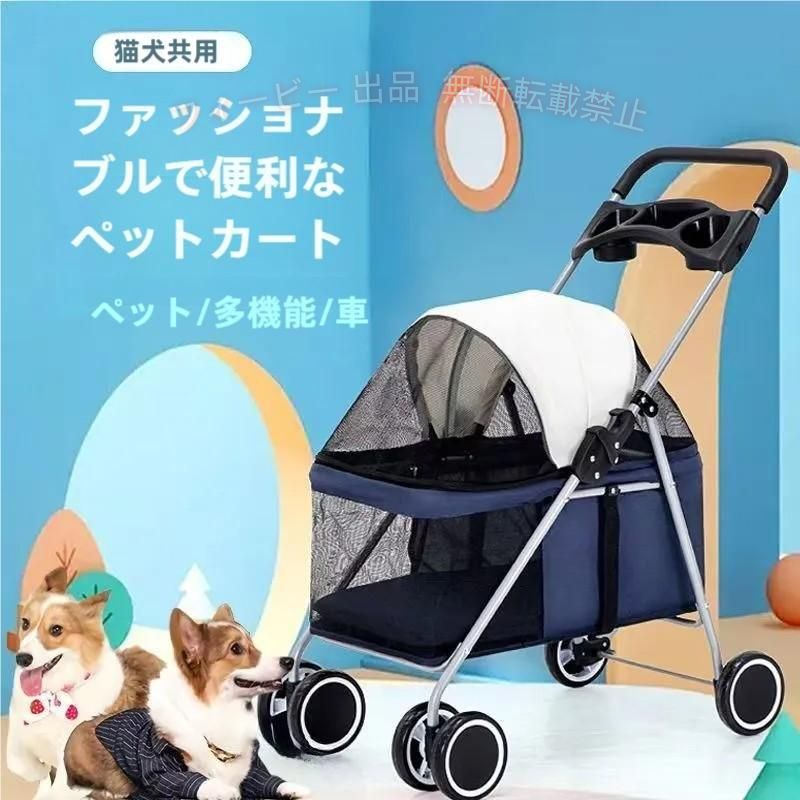 【飛出し防止】わざわざ飛出し防止用ベルトをデザインました。ご利用する時に飛出し防止ベルトを愛子の首輪に装着してください。&amp;amp;amp;amp;amp;amp;amp;amp;amp;amp;amp;lt;br&amp;amp;amp;amp;amp;amp;amp;amp;amp;amp;amp;gt; 【 メッシュ構造】：耐久性のあるメッシュは通気性と可視性に優れており虫が中に入りにくい構造。上部、前方、後方の3方向から空気を取り込むことができる。 &amp;amp;amp;amp;amp;amp;amp;amp;amp;amp;amp;lt;br&amp;amp;amp;amp;amp;amp;amp;amp;amp;amp;amp;gt; 【安定性】：車輪は路面からの振動を軽減するように大き目の車輪を採用しており、まだ振動を吸収するに適したEVA素材を使用しておりますので乗車中のペットにやさしいです。しかも車輪は360度回転できます。&amp;amp;amp;amp;amp;amp;amp;amp;amp;amp;amp;lt;br&amp;amp;amp;amp;amp;amp;amp;amp;amp;amp