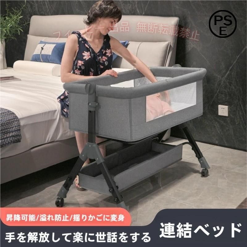 【高品質マットレス付き】：専用高品質マットレス付き 【授乳後の吐き戻し予防】 頭側と足側の高さをずらして、斜めにして使用出来ます！ 【多機能】1.揺籃に変身可能。 2.大容量な収納かごつき、小物収納便利。 3.キャスターとロック機能付き、移動ラクラク。 4.5段階高さ調節可能。 5.カバーを外して洗濯可能。 【ベッド空間】：ベッド空間を大きくして、赤ちゃんが伸びる時もこんでない、長い時間使用可能。 それが成長するにつれて赤ちゃんの体のサイズの増加に適応することができます。 折りたたんだ後のボリュームは小さく、多くのスペースをとる必要はありません。 6.【ご使用上の注意】 ※輸入品のため、極稀に本体や包装に擦り傷や汚れが ある場合がございます。予めご了承下さい。 ご注意： コンピューターの機器やモニターなどの違い、および屋内や屋外での撮影の違いによって、色が多少異なることがあります。 サイズは手作り測量しましたので、サイズが1-3CM誤差の場合がございます。予めご了承くださいませ。