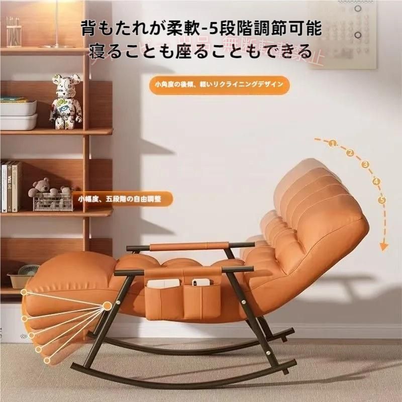 【期間限定800円OFFクーポン】シングルソファー レジャー椅子 ロッキングチェア 大人用 快適 便利ゾンチー ソファ 一人 椅子 肘掛け おしゃれ チェア 揺り椅子 椅子 新生活 インテリア