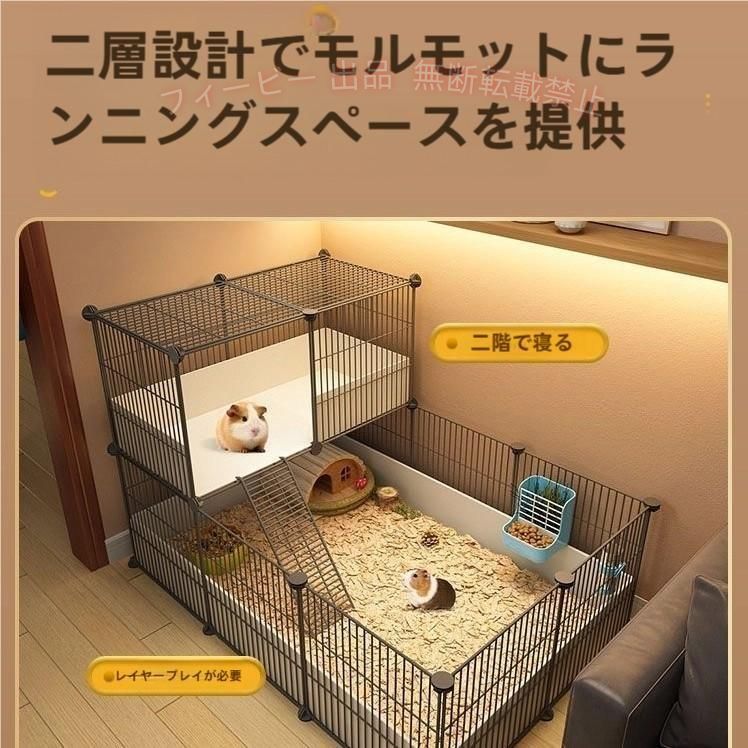 ハムスターケージ-ハムスターエンクロージャー、モルモットケージ小動物ハッチとエクササイズプレイハウスDIYペットベビーサークル、小動物、モルモット、ウ