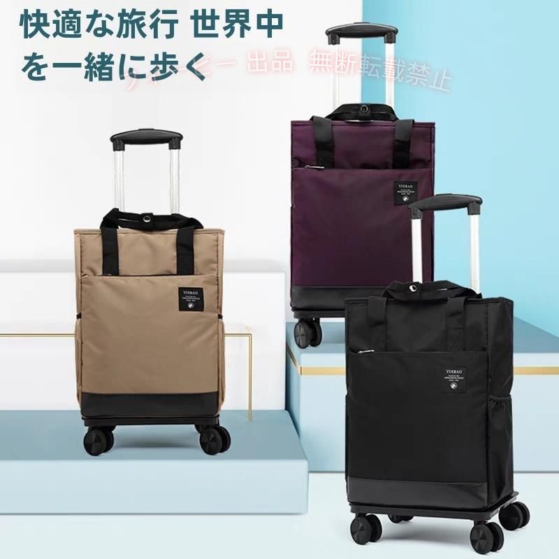 品名：多機能ショッピングカート 素材：オックスフォード＋アルミ サイズ：写真をご参考してください。 重量：1.5KG 耐荷重：30KG 日常の買い物やアウトドア活動はもちろん、旅行やにも最適です！段差や階段の移動が気軽にできます！お年寄りや女性のお買い物はもっと楽になります。 背面とサイドにはポケットが付きます。お財布やスマートフォンなどの小物を入れるのに大変便利です。 強化されまフレーム：フレームを太くして、厚さ16mmに達します。接続部も全金属のリベットで固定し、構造を強化されました。 滑り止めのゴム：立っている時は滑りにくく、安全性がアップし、安心して買い物できます。 折りたたむとこんなに、コンパクトになります！大変便利です！バック部分を外して台車がわりになります。 展開と収納がとても簡単で、いくつかのステップで完成できます。普段のご使用がとても便利です。 *ご注意：ご注文後のキャンセルはお受けいたしかねます、生産ロットによって、予告なく細部異なる場合があります。