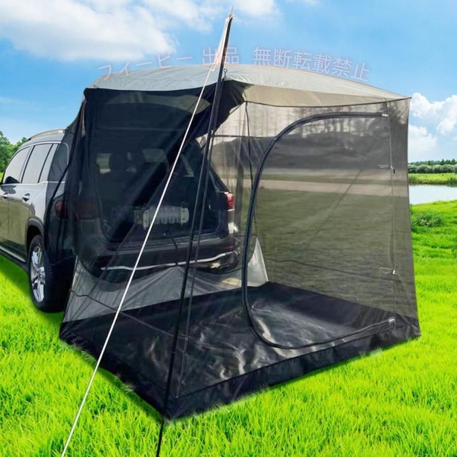 【期間限定800円OFFクーポン】カーサイドテント タープ 車の日よけ シェルター ネ...