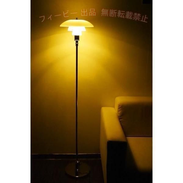 【期間限定1500円OFFクーポン】フロアランプ 間接照明 スタンドライト PH3 1/2-2 1...