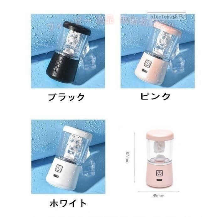 フィービーの【期間限定300円OFFクーポン】コンタクトレンズクリーナー洗浄機ミニ洗浄器振動電動レンズ回転式洗濯脂ゾンチー 浄蛋白除去スッキリUSB充電式コン 便利グッズ おしゃれ 実用的 プレゼント｜アングル2