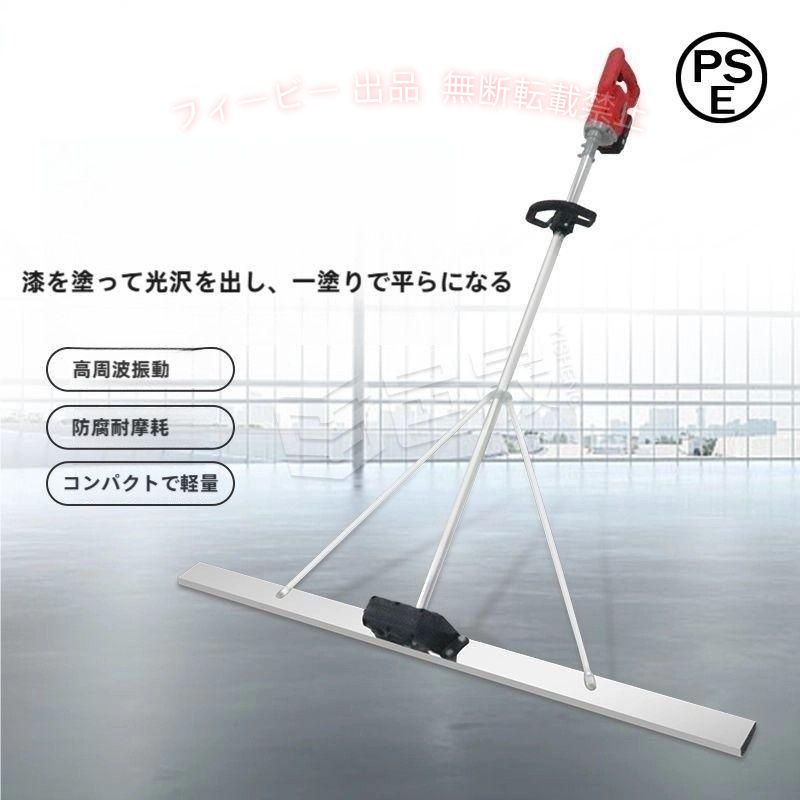 【期間限定1500円OFFクーポン】コンクリート 仕上げツール マジックタンパー 高周...