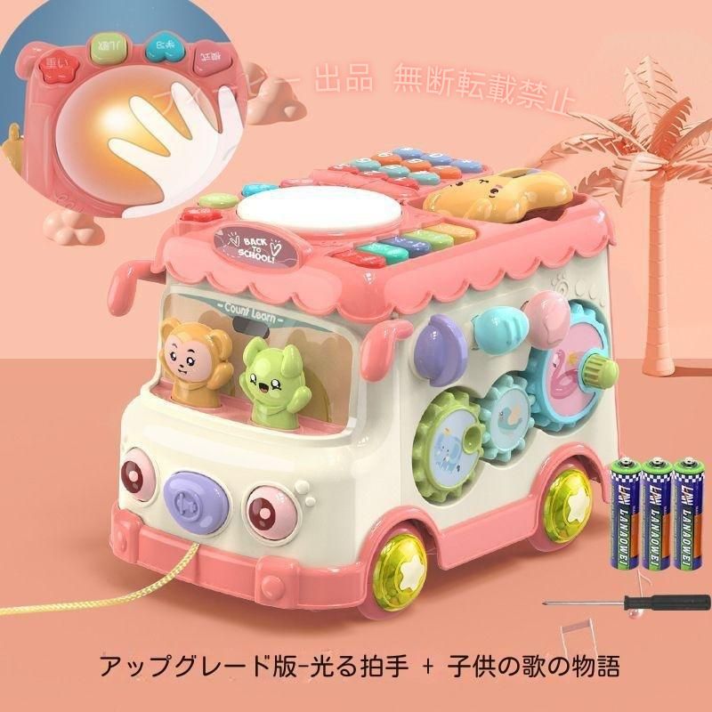 【期間限定5％OFFクーポン】知育玩具楽器おもちゃ打楽器子供音楽玩具幼児出産祝い...