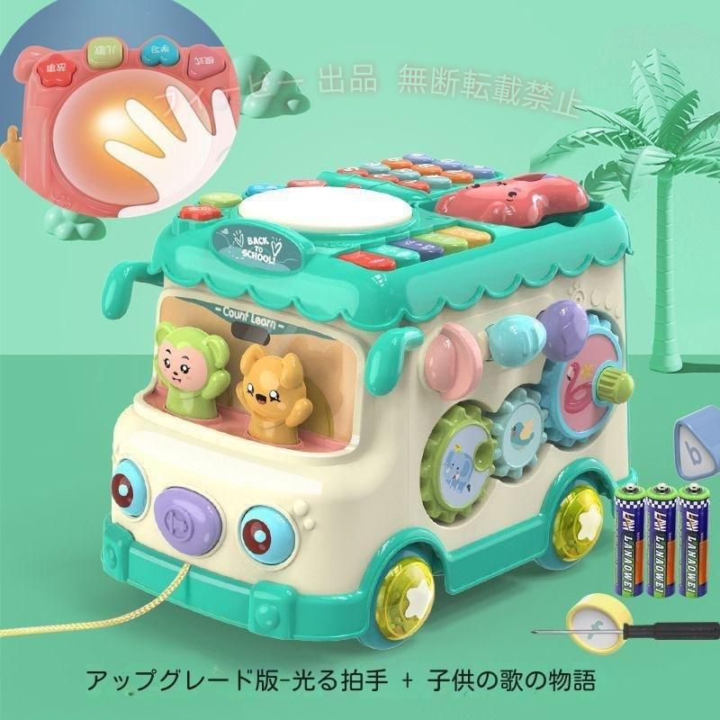 【期間限定5％OFFクーポン】知育玩具楽器おもちゃ打楽器子供音楽玩具幼児出産祝い...