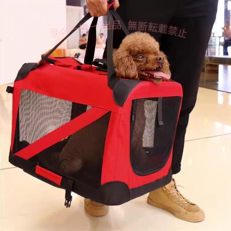 ペットケージ ソフトクレート ペットクレート シートボックス サークル 折りたたみ 犬 猫 小型犬用 外寸：約 50*35*35cm 60*42*42cm 72*52*52cm 82*58*58cm 95*65*65cm ペットは、ドライブ中でもメッシュネット越しに前にいる飼い主の存在を確認できたり、外の景色を眺めたりと、ドライブ中のストレスを予防 出来ます。 他に、ドライブ時だけではなく、旅行で出掛けた先のホテルの部屋でも簡易ゲージとして威力を発揮出来ます。 しかも組立が簡単なので、必要な時にさっと広げて使用し、使わない場合は畳んで収納が可能です。 開放的で空気が通りやすいよう、180度メッシュ窓を取り付けています！ 天井部もファスナーで開閉が可能！もちろんメッシュになっているので、 五方から空気を取り込むことが出来ます。 息苦しくなく、見渡しがいいため、ペットも飼い主さんも安心！