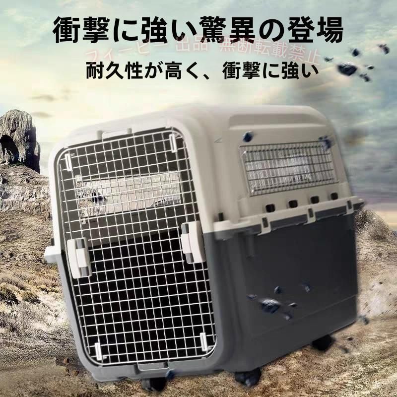 【ご注意】 大型商品・メーカー取り寄せ品のためキャンセル返品交換不可。 ご購入前に今一度サイズ等ご確認ください。 大型品のため日時指定が出来ない場合がございます。 【サイズ】 商品サイズは写真をご参照ください。 ペット キャリー キャリーケース キャリーバッグ バリケン バリケンネル プラスチック 犬 中型犬 dog いぬ イヌ 丈夫 組立式 ケージ クレート キャリー ペット 防災 ゲージ 保護 避難 ペットハウス クレート 大型犬 大型犬