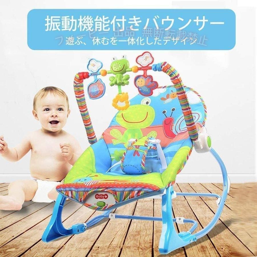 【期間限定800円OFFクーポン】ロッキングチェア キッズチェア ベビーチェア バウン...