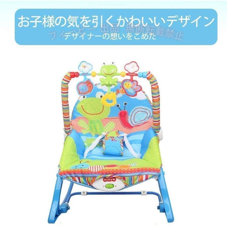 【期間限定800円OFFクーポン】ロッキングチェア キッズチェア ベビーチェア バウン...