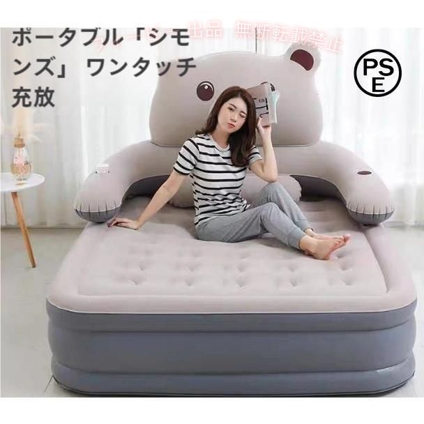 【期間限定800円OFFクーポン】エアーベッド エアーマット ポンプ内蔵 ダブル 電動ポンプ内蔵 普段使いゾンチー エアベッド ダブルサイズ 自動 収納 寝具 空気ベッド お昼寝 防災 来客用 快眠